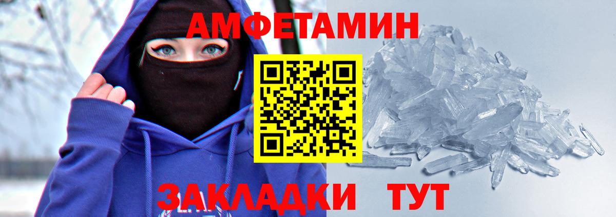 АМФ 98% Абинск