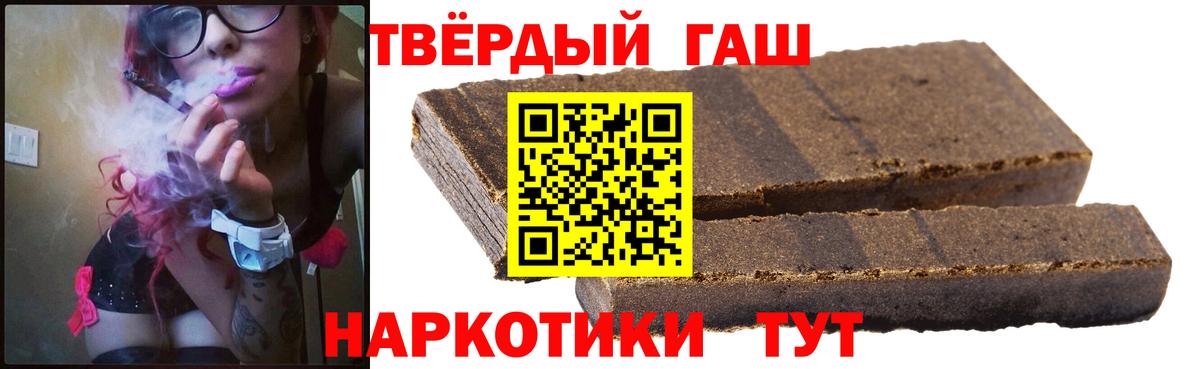 Гашиш ice o lator  ГАШ  Абинск  Вход с VPN 
