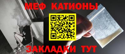 тгк Абакан