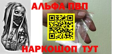 тгк Абакан