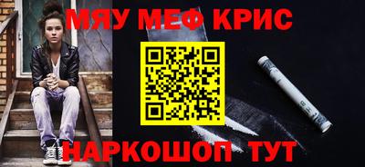 тгк Абакан