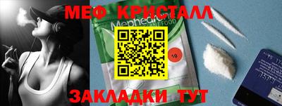 тгк Абакан