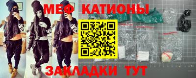 тгк Абакан