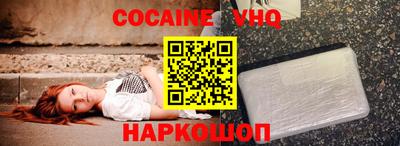 тгк Абакан
