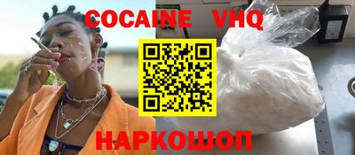 тгк Абакан