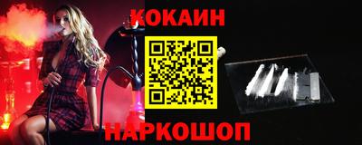 тгк Абакан