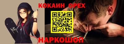 прущая мука Абинск