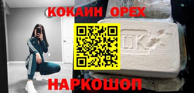 прущая мука Абинск