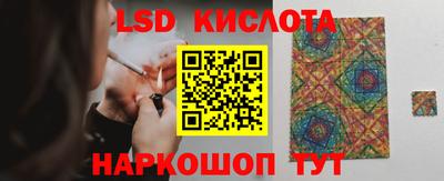 прущая мука Абинск