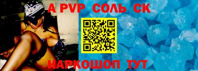 тгк Абакан