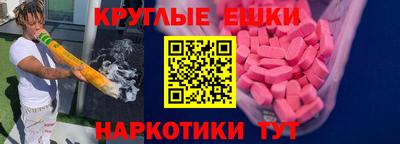 прущая мука Абинск