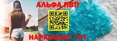 тгк Абакан