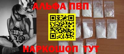 тгк Абакан
