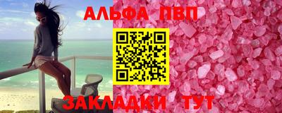 не бодяженный Азнакаево