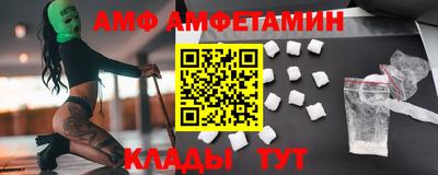 тгк Абакан