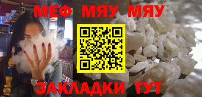 тгк Абакан