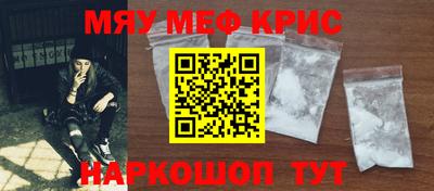 тгк Абакан