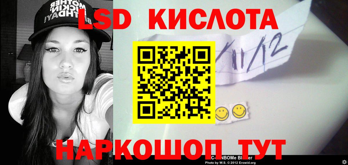 ГАШИШ  Кокаин  Абинск  Гашиш  Купить  Конопля  Вейп ТГК  Меф  Мефедрон кристаллы  Вход с VPN 
