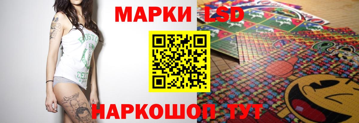 ЛСД экстази кислота  LSD-25 экстази ecstasy  Абинск  Вход с VPN 