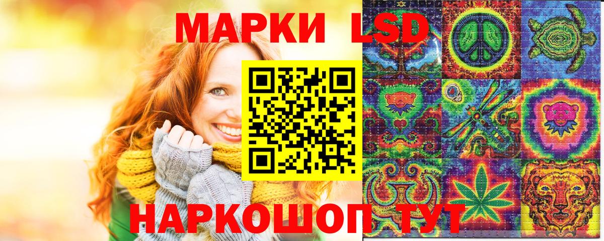Наркотические марки  Марки N-bome 1500мкг  Вход с VPN  Абинск 