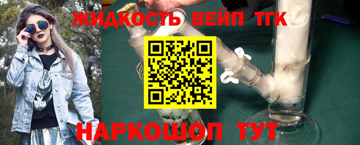 Абинск  Дистиллят ТГК гашишное масло  Дистиллят ТГК Wax  цены   Вход с VPN 